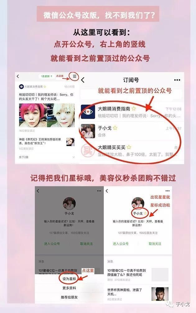 什么切乳房,烤肉,脂肪瘤,女明星写才是谣言重地