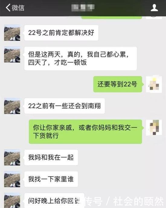 女子冒充留学白富美做假代购 演技十足晒＂上课照＂