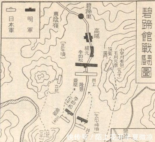  【事中许弘纲】万历朝鲜之役，第一次出现的三千明军骑兵真被日军打得全军覆没