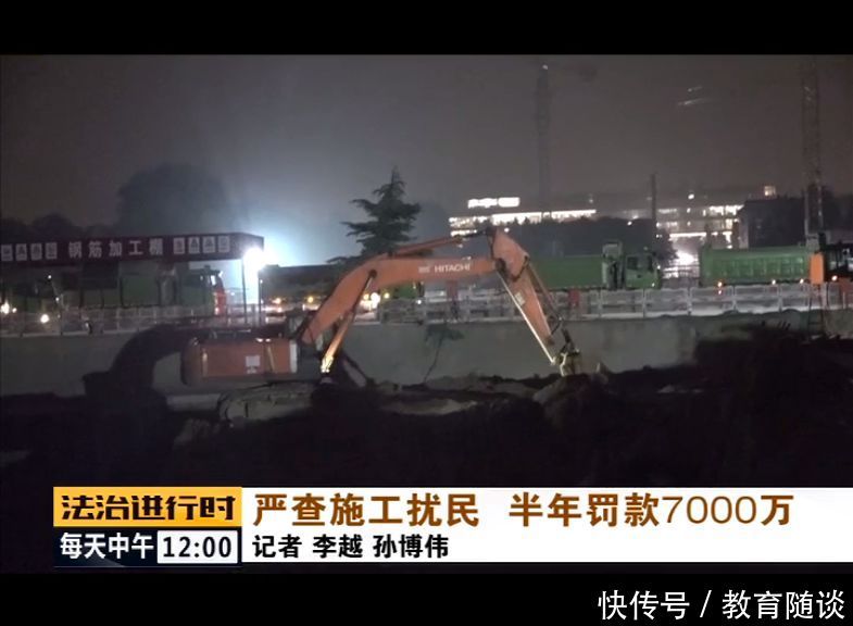 清华北大被通报批评！只因这件事，与你我都有关