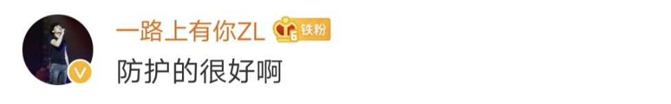  小伙|确诊小伙有40多位密切接触者，均未被感染！他是如何防护的