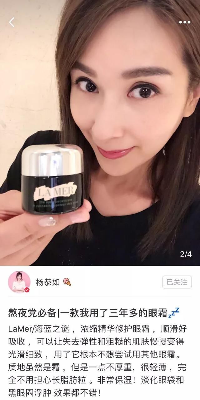 还在用最贵的化妆品熬最晚的夜？范冰冰阚清子教你如何精致地熬夜