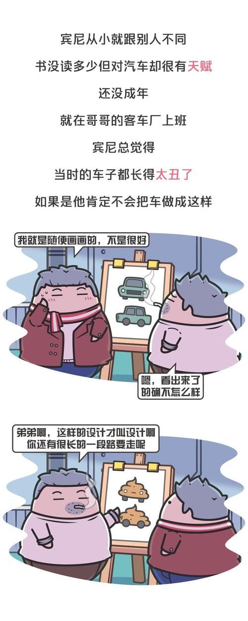  超跑■被法拉利包养了60多年，如今它自己卖起了超跑