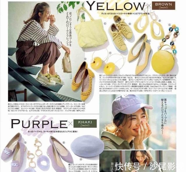 『色彩』春光明媚的色彩穿搭,太有少女感!这些造型让人瞬间就爱上了