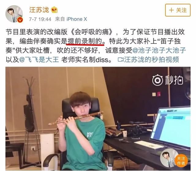 破案了!Angelababy假吃，汪苏泷假吹的原因都在这里!