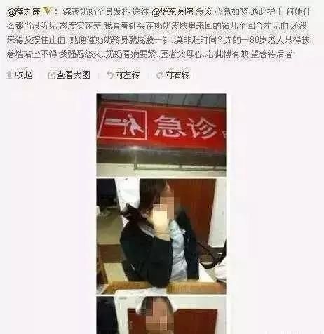 薛之谦发博公布当爸爸的消息，拿亲儿子作秀薛之谦表演型人格悲哀