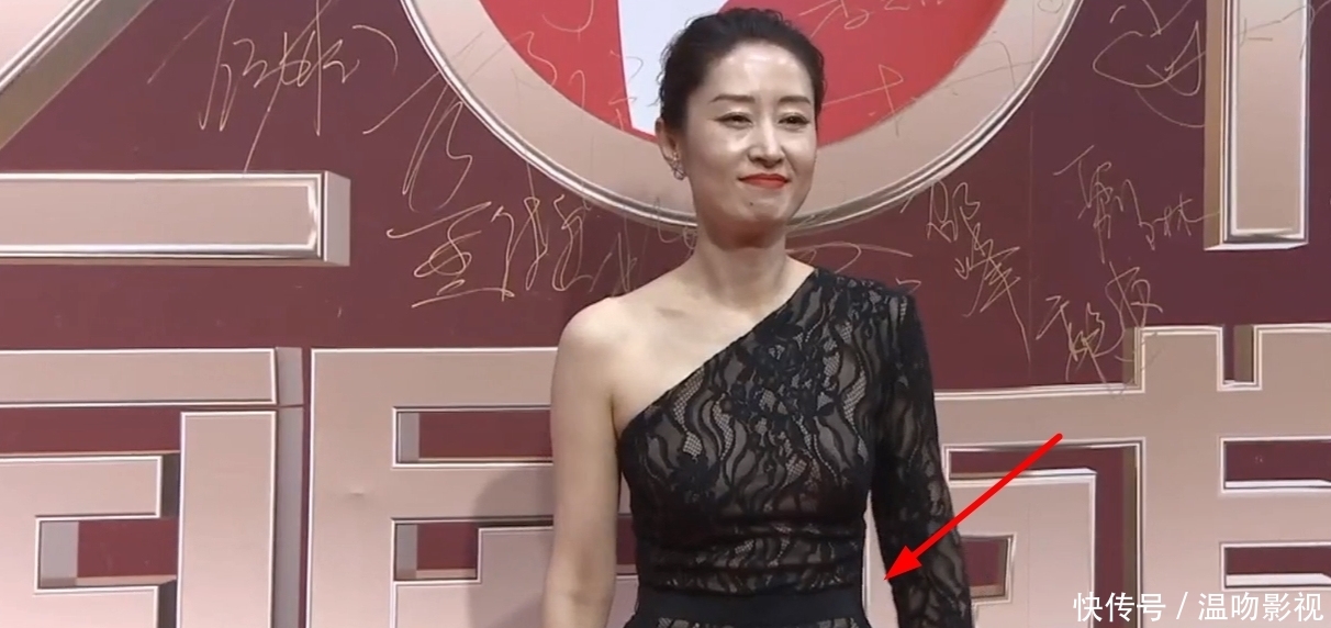 2019国剧盛典贾乃亮