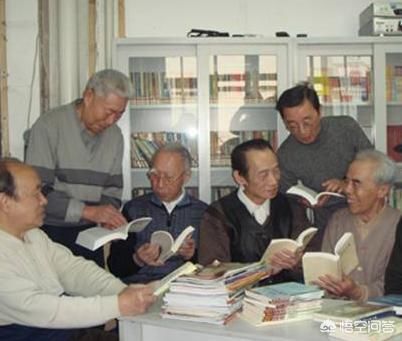  「老人」为什么有些退休了的老人工资那么高比现在多数年轻人工