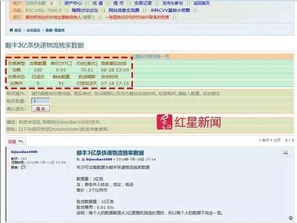 警方判定昆山“反杀案”为正当防卫；苹果承认iPhone 8存在问题，