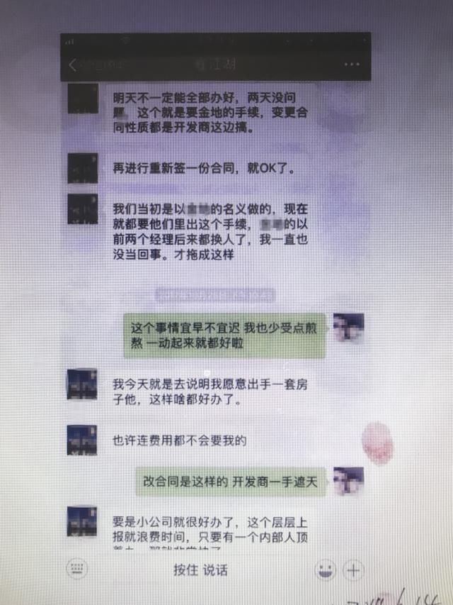 “有时我编的谎言连自己都信了” 男子冒充高官亲戚诈骗570万