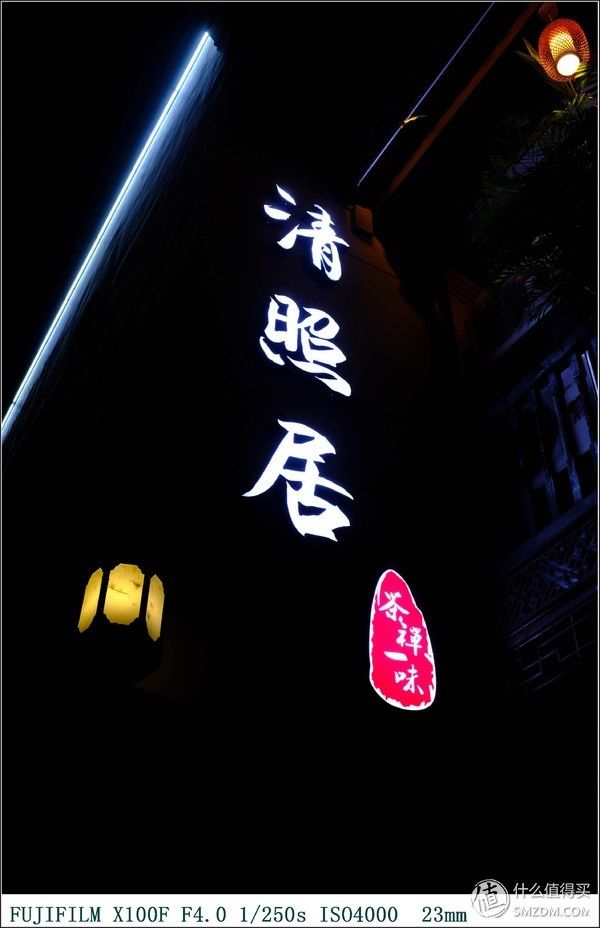 富士X100F的图文 篇二:X100F与D7200的夜景日常