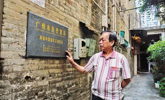  [清末]他是清末著名商人，慈禧都向他借钱赔款，后家道中落子女成农民