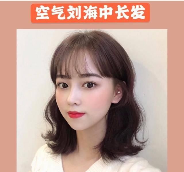  [款发型]别再留“黑长直”，2019年挺火的五款头型，显年轻又时尚潮流