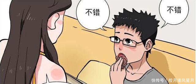 搞笑漫画老婆去法国一趟,看到礼物老公怒了