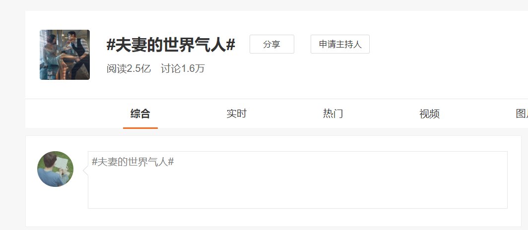 「福斯特医生」韩国当下最热门韩剧《夫妻的世界》:人妻的复仇,从不是容易的“爽剧”