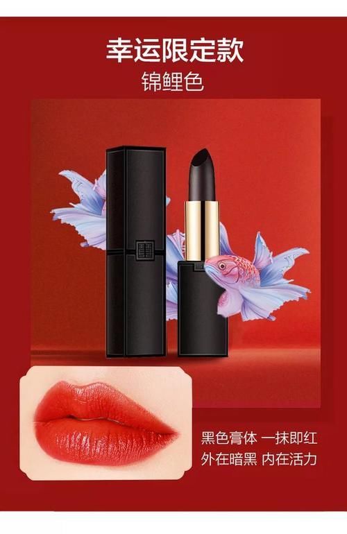  [竟然]马应龙竟然出了口红！网友调侃：两头赚钱