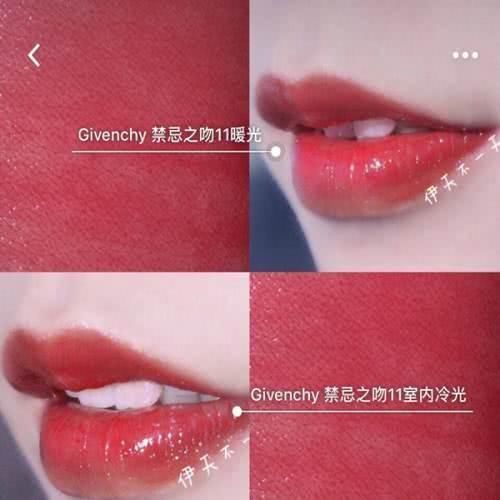 【禁忌之吻】超级温柔显气色的显白口红送给你们,赶快用小本本下来!