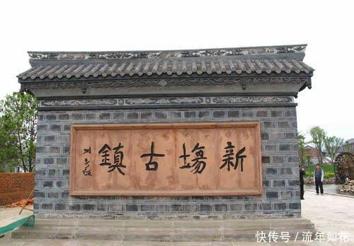 正宗上海人发源地的古镇，导演李安青睐之地，“小小古镇赛苏州”