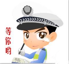 酒后车里睡觉算酒驾?车上没有灭火器扣6分罚200?都是谣言