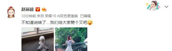 赵丽颖学毛球劈叉姿势回应被怀孕传闻，工作室俏皮评论却被骂惨