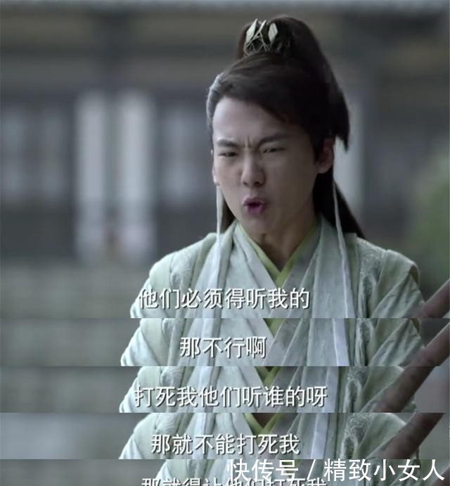 庆余年为什么这么搞笑