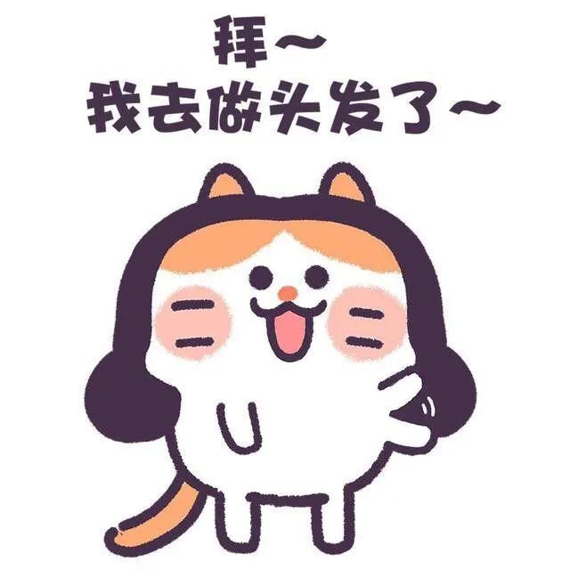  [跟着]2020年必火的6款发色，高级又显白，跟着染就对了