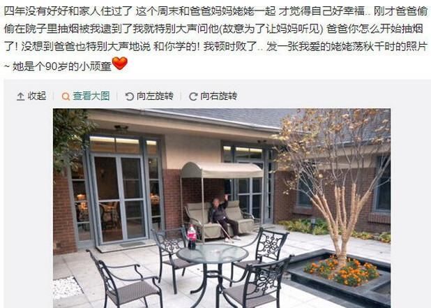  『社交平台』网络分手教科书！他们俩好像真的闹掰了…