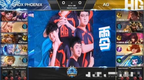 冠军是ag超玩会