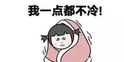  「市县」今明粤北最低气温10℃！昼夜温差最高超10℃，这届冷空