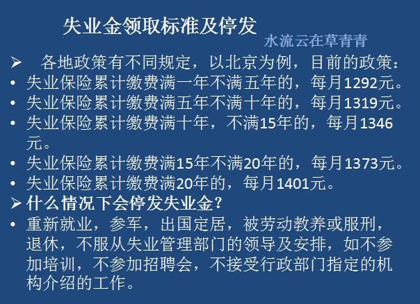 社保断缴了4年，又找到工作重新缴费，中断的4年都有哪些影响？