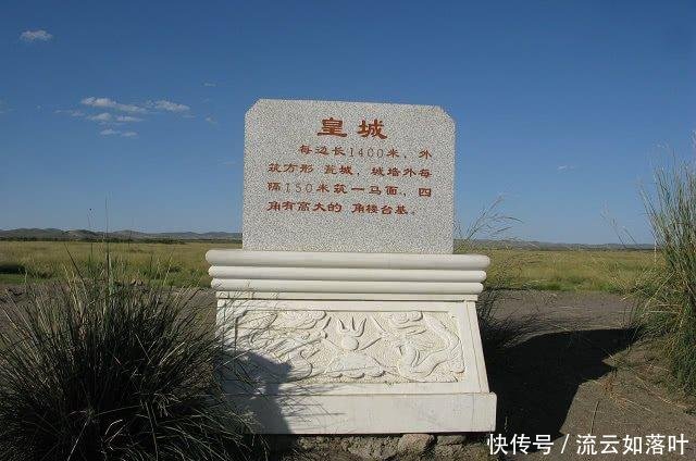 此国曾是中国首都，却在4年后被废除，如今只是一个小镇鲜为人知