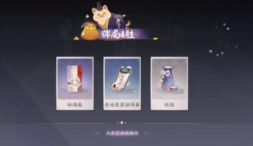 阴阳师百闻牌好用的式神