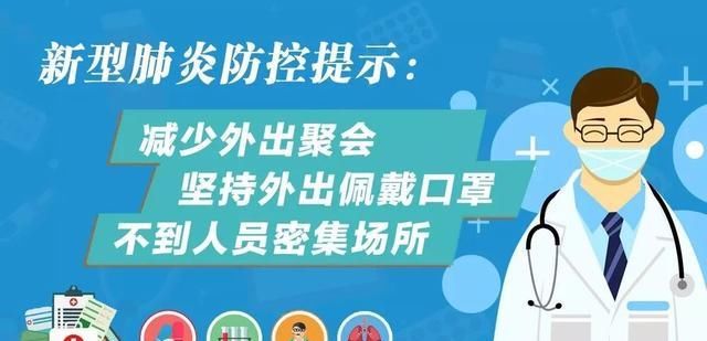 头条■头条辟谣：“园艺山市委党校隔离140人？”谣言！