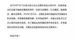 蒋方舟易小荷等多人曝光章文性骚扰真相 章文的文章最新微博资料
