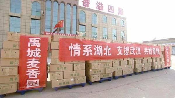  「麦香园食品有限公司」10万个大馒头捐赠湖北！德州，让山东医