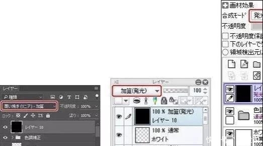 闪光效果@如何提升画面感