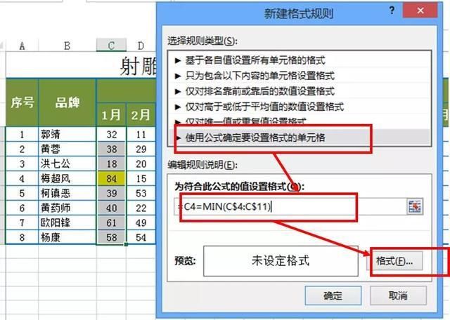  [爱看]这才是老板最爱看的Excel销售报表，让数据展示一目了然！