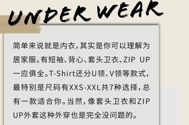  VOL■好莱坞先生真的不只是在做军事风——VOL.1