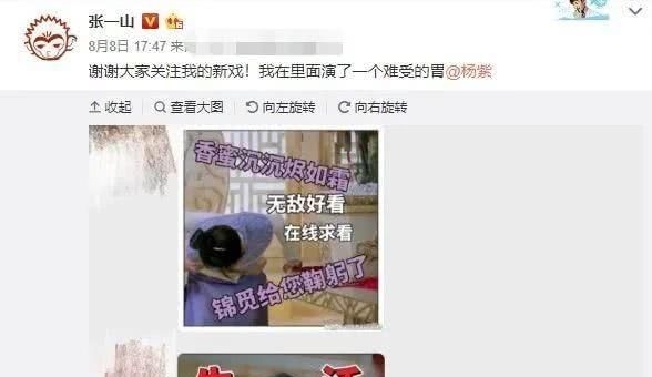  『突突突突突突突突突』杨紫机场秀走红！从“长残童星”到实力小花，硬核操作不止一次！