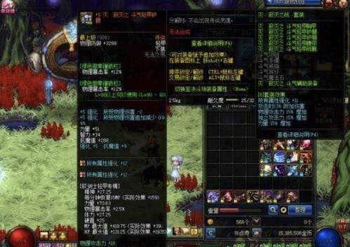 地下城与勇士:十周年200天史诗套除了魔战,还