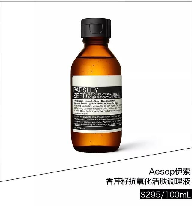 张雨绮美妆博主变身,她这波有机安利你要吃吗?