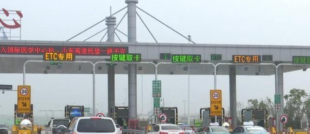  [高速]办了ETC，如果长时间不上高速会怎样？内行人告诉你实情