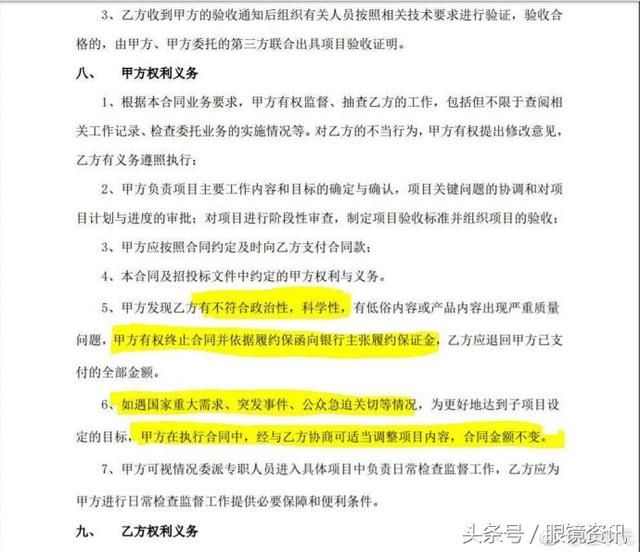 崔永元发文：话说方骗子和果壳网无耻洗地可不止洗疫苗