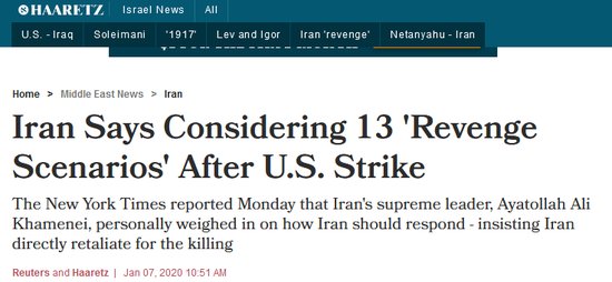 伊朗13种报复美国方案