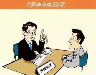 让监督检查实至名归,中纪委重磅提高函询质量！