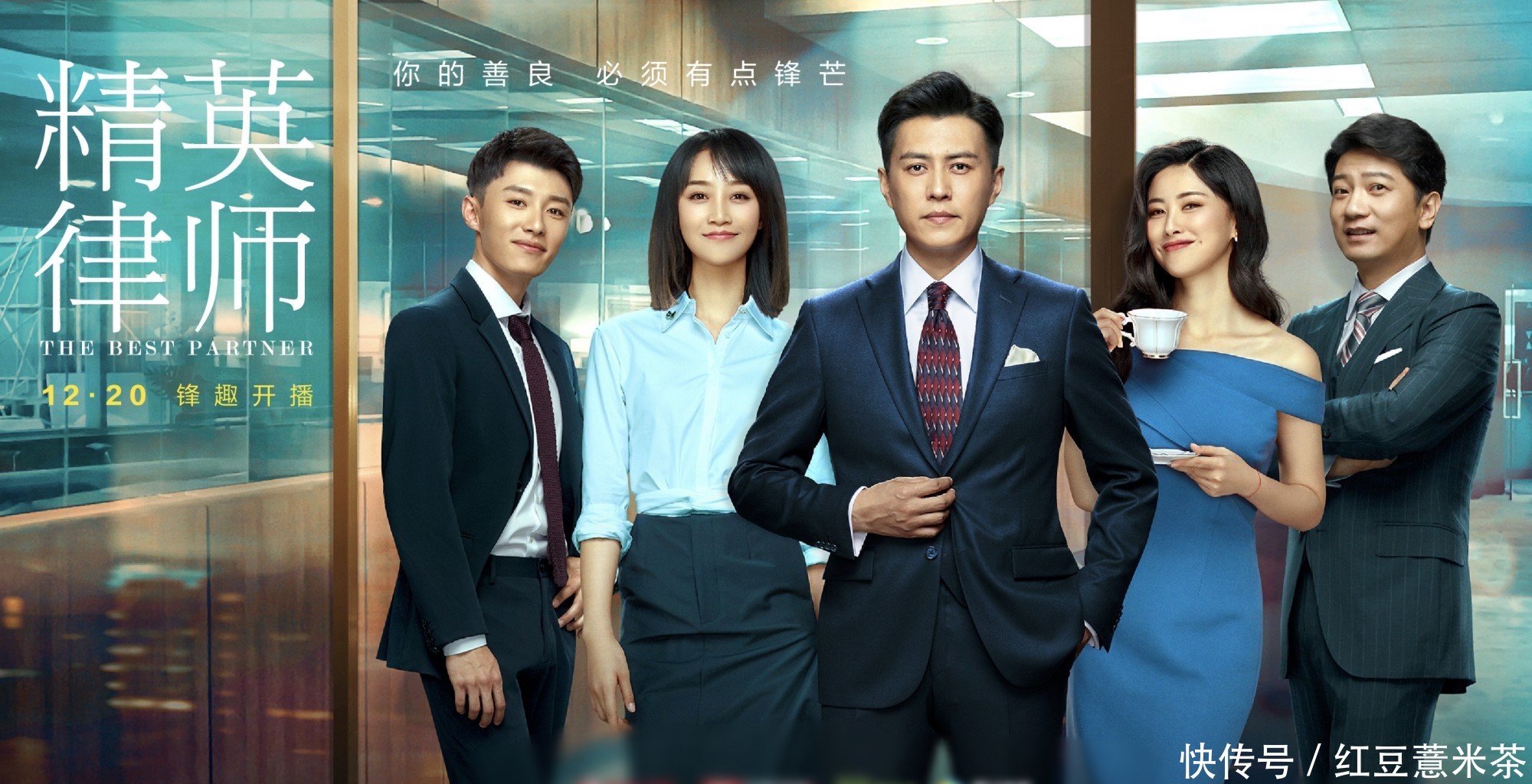 精英律师里面栗娜