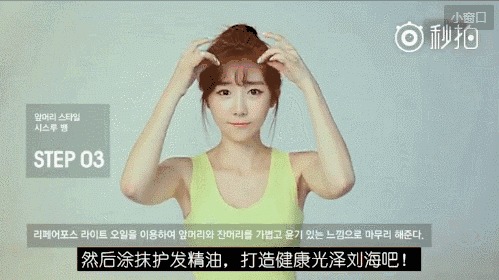 沈月淋雨颜值造型全崩？