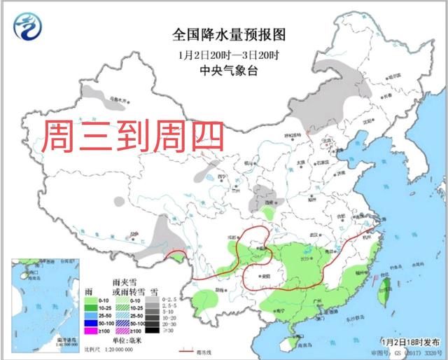 愈演愈烈！小雪中雪！中雨大雨！未来三天将落在以下地区