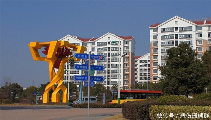  我国@我国最干净的县级市，干净程度堪比日本，富裕程度超上海北