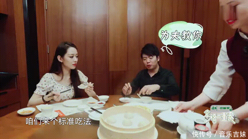 幸福三重奏第二季英语